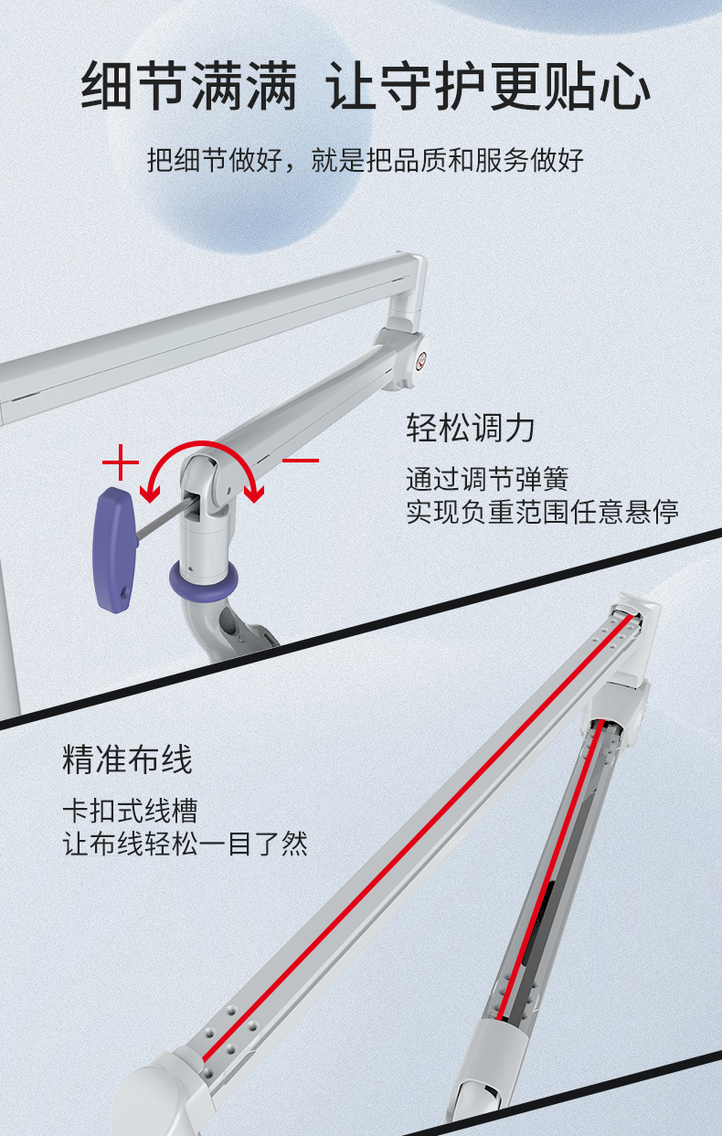 5057醫(yī)護(hù)床邊支臂_10.jpg