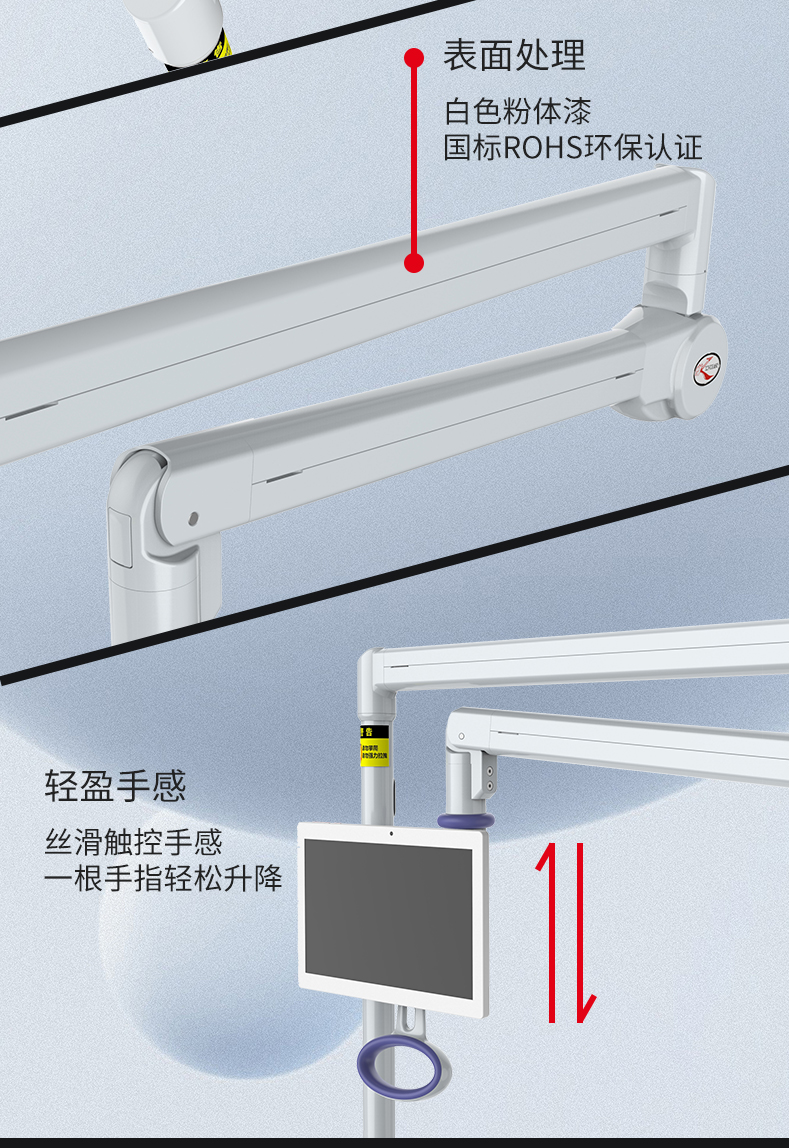 5057醫(yī)護(hù)床邊支臂_12.jpg