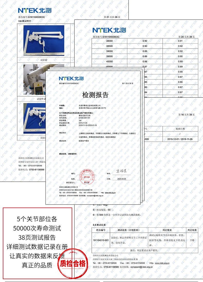 5057醫(yī)護(hù)床邊支臂_17.jpg
