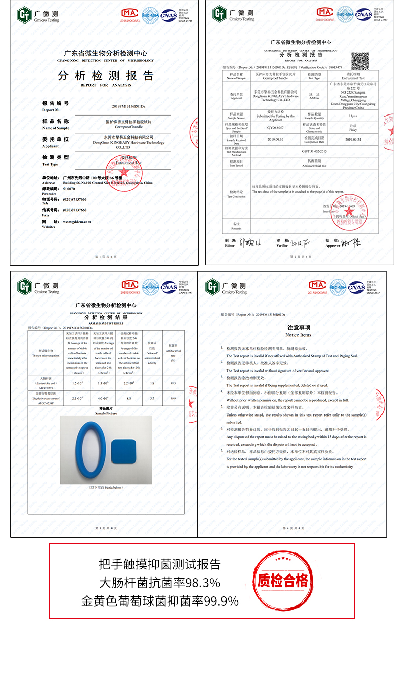 5057醫(yī)護(hù)床邊支臂_18.jpg