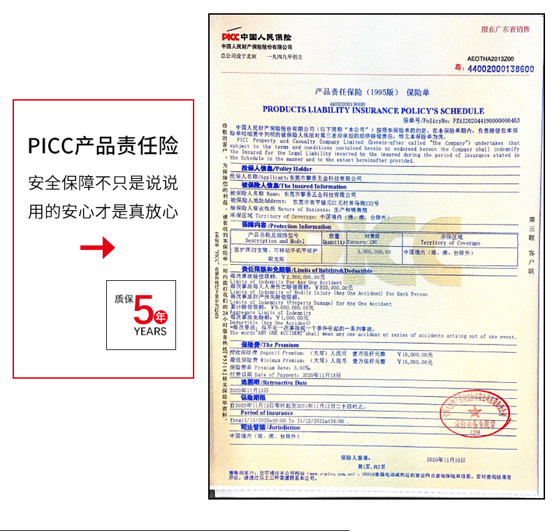 5057醫(yī)護(hù)床邊支臂_16.jpg
