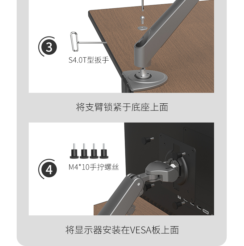 8063顯示器支架_19.jpg