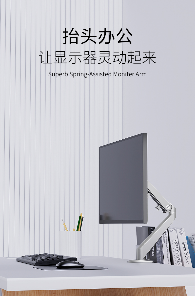 8063顯示器支架_01.jpg