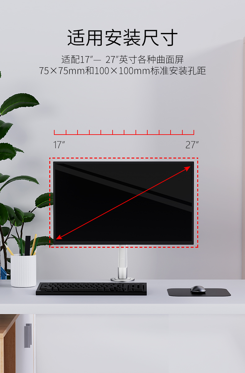 8063顯示器支架_12.jpg