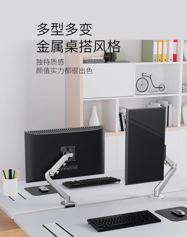 8063顯示器支架_09.jpg