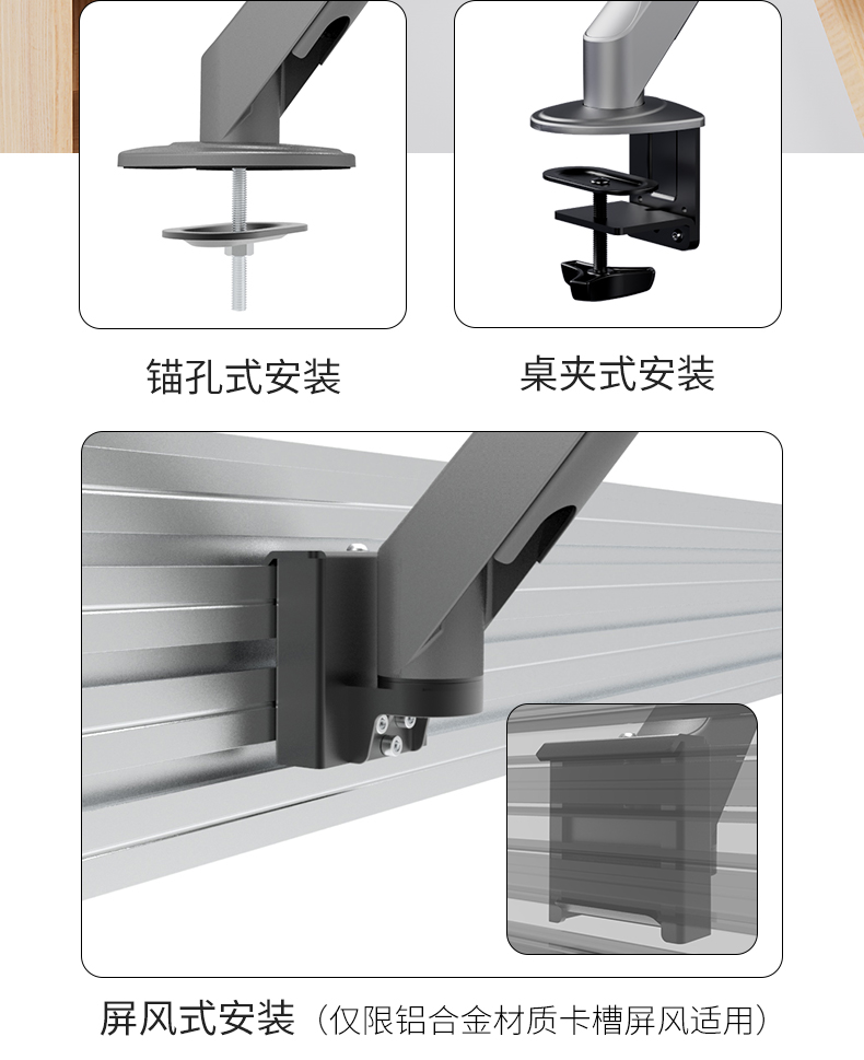 8063顯示器支架_08.jpg