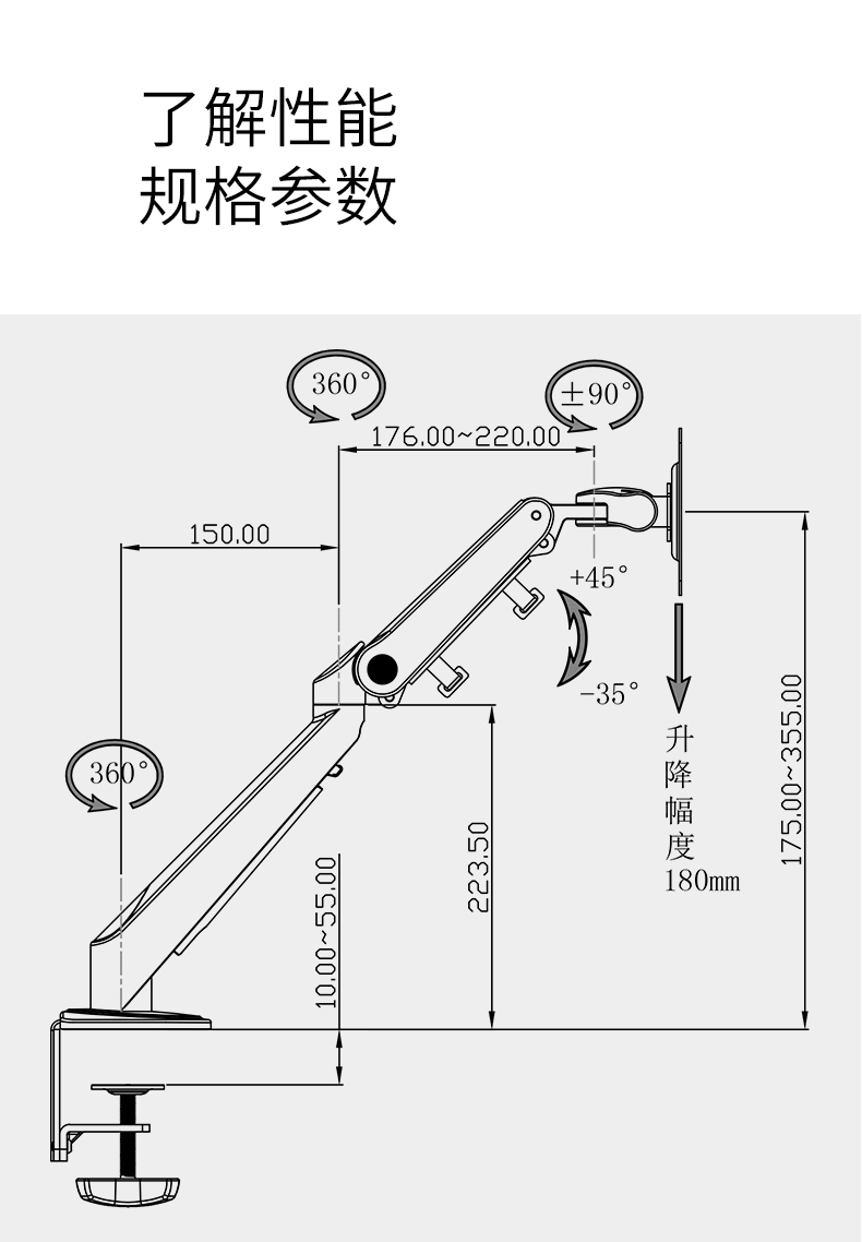 8063顯示器支架_20.jpg