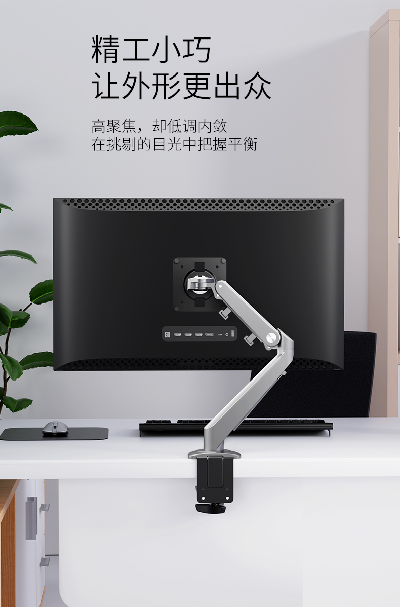 8063顯示器支架_03.jpg