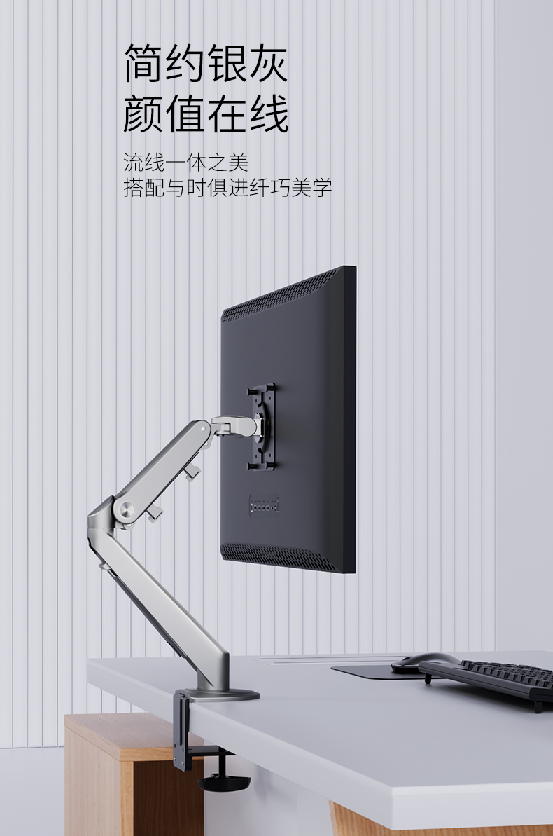 8063顯示器支架_05.jpg