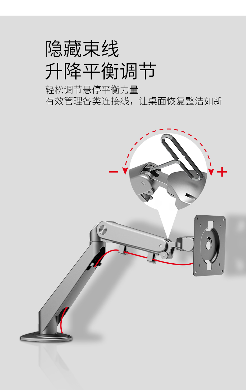 8063顯示器支架_17.jpg