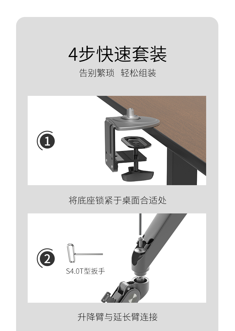 8063顯示器支架_18.jpg