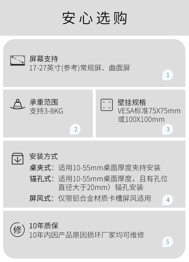 8063顯示器支架_02.jpg
