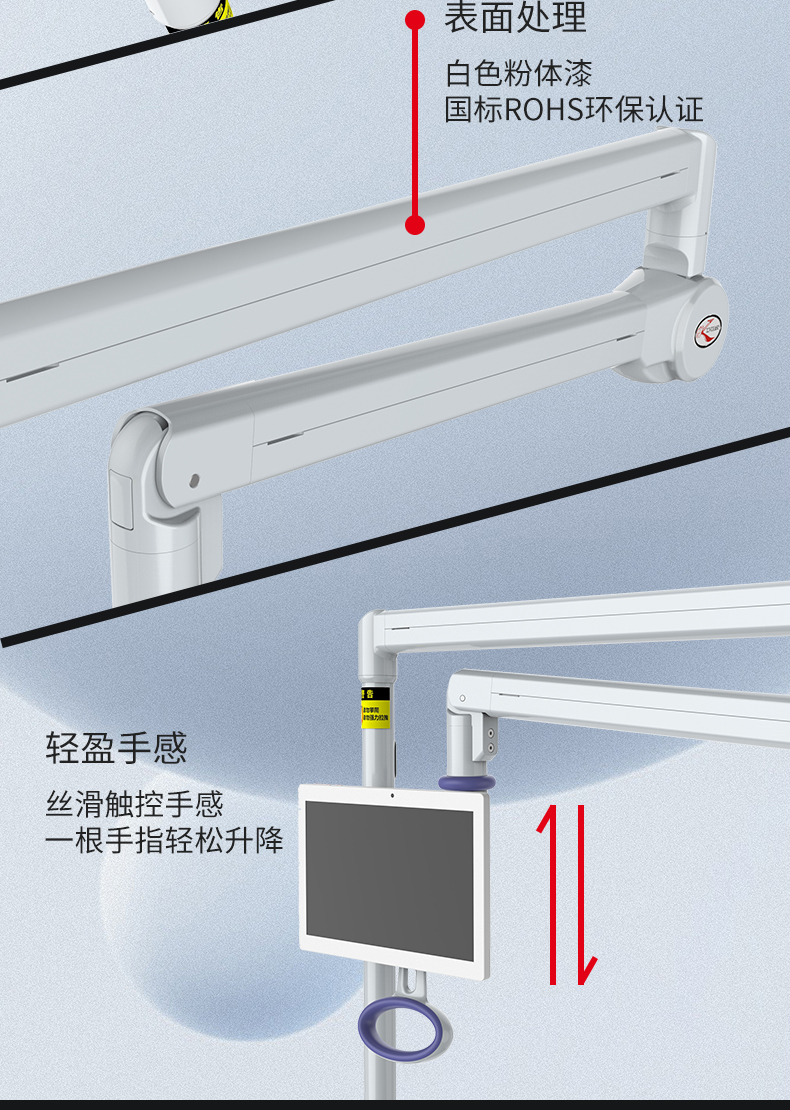 5057移動(dòng)落地式-醫(yī)護(hù)床邊支臂_13.jpg