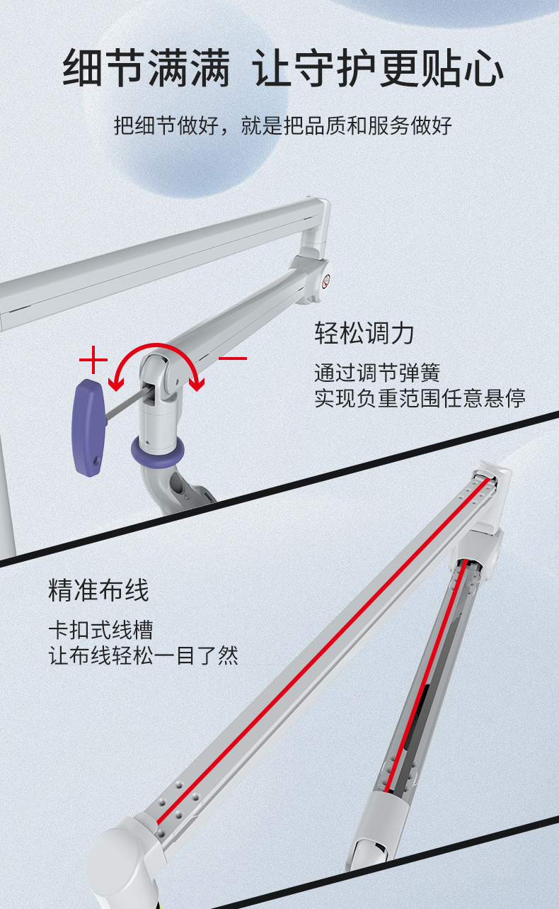 5057移動(dòng)落地式-醫(yī)護(hù)床邊支臂_12.jpg