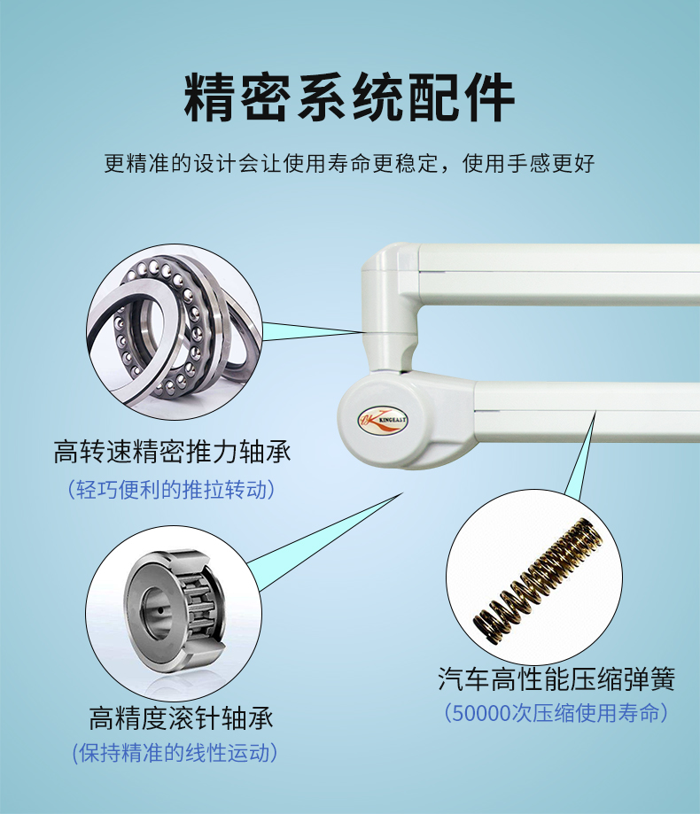 5057移動(dòng)落地式-醫(yī)護(hù)床邊支臂_09.jpg