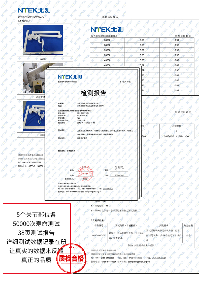 5057移動(dòng)落地式-醫(yī)護(hù)床邊支臂_17.jpg