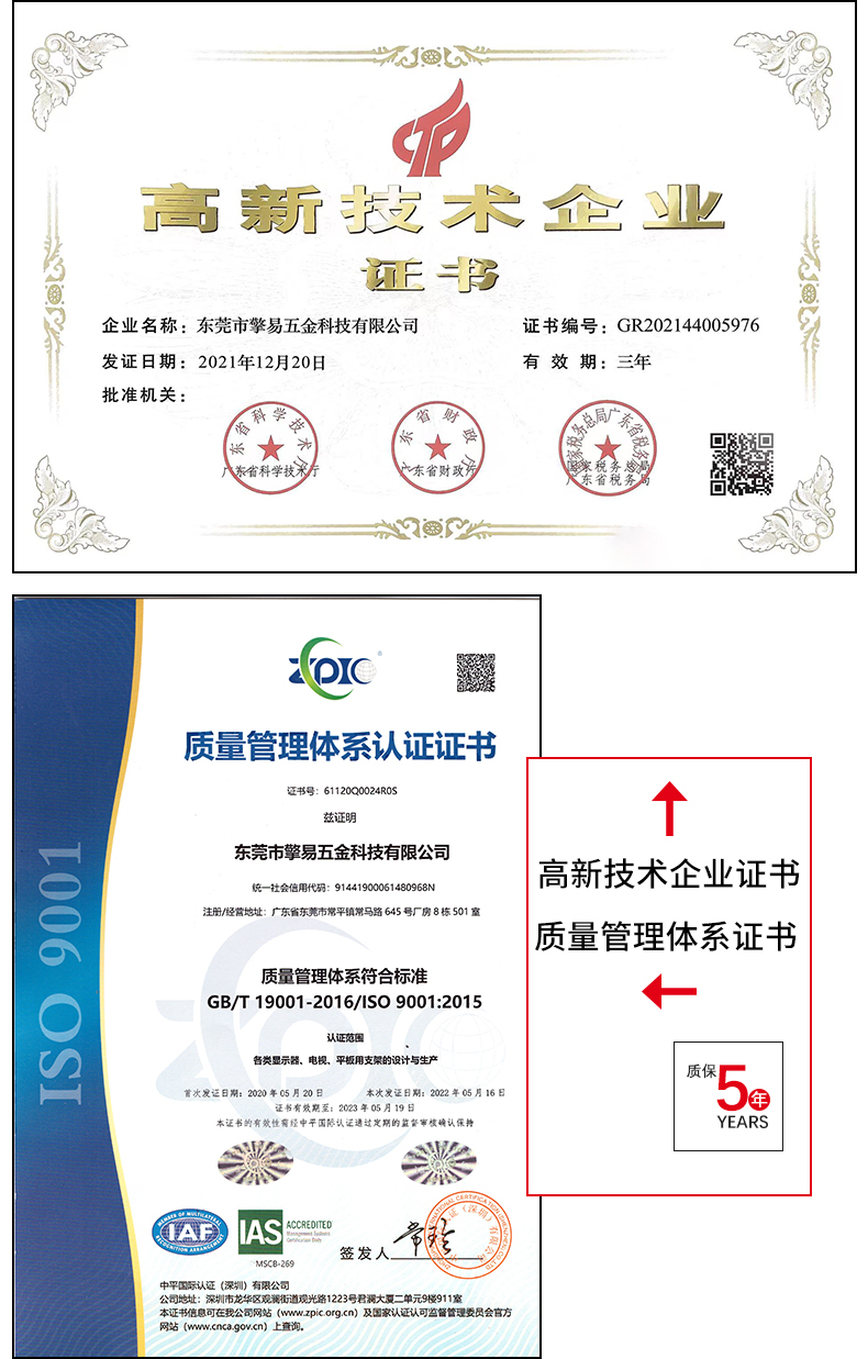 5057移動(dòng)落地式-醫(yī)護(hù)床邊支臂_15.jpg