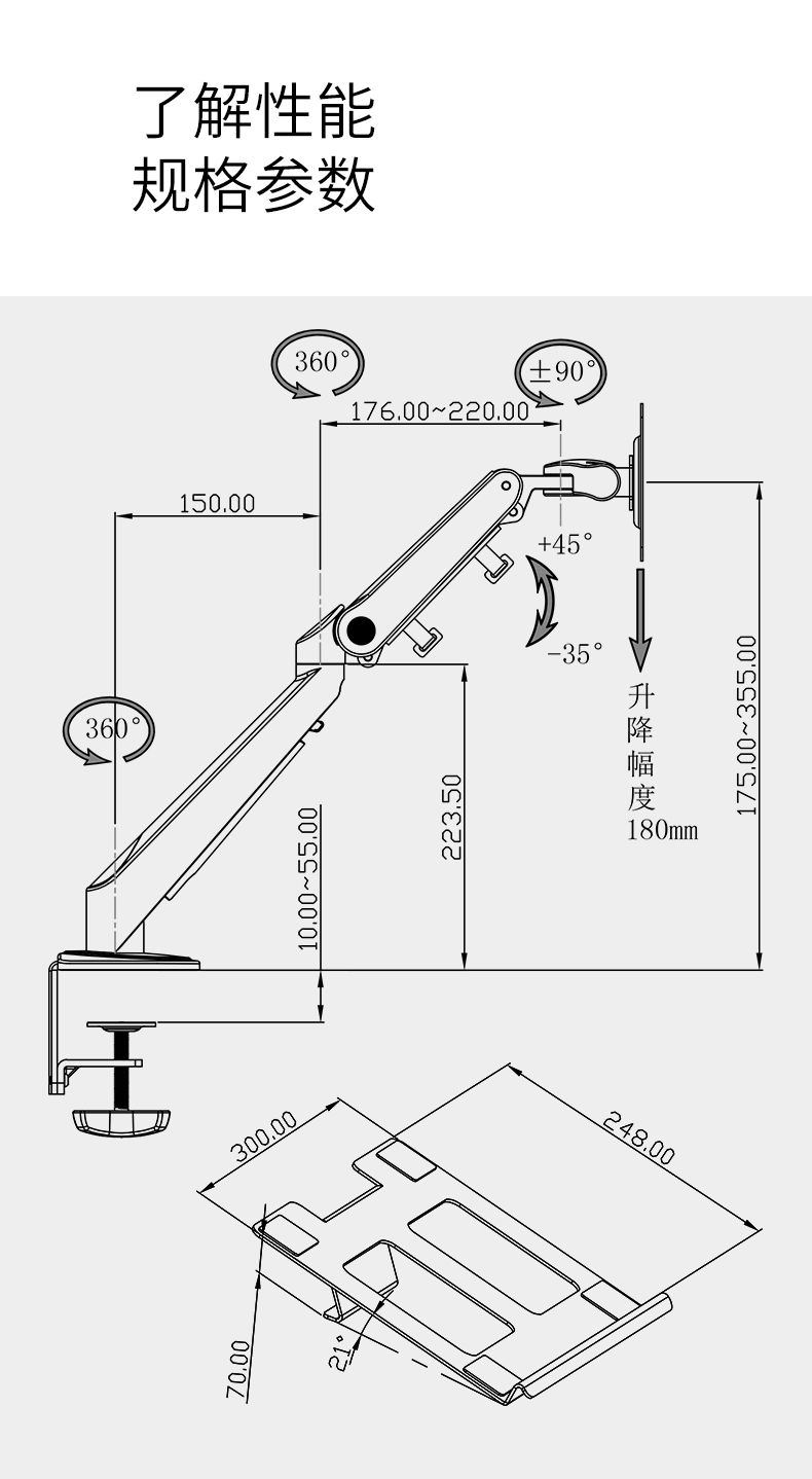 8063筆記本支架_13.jpg