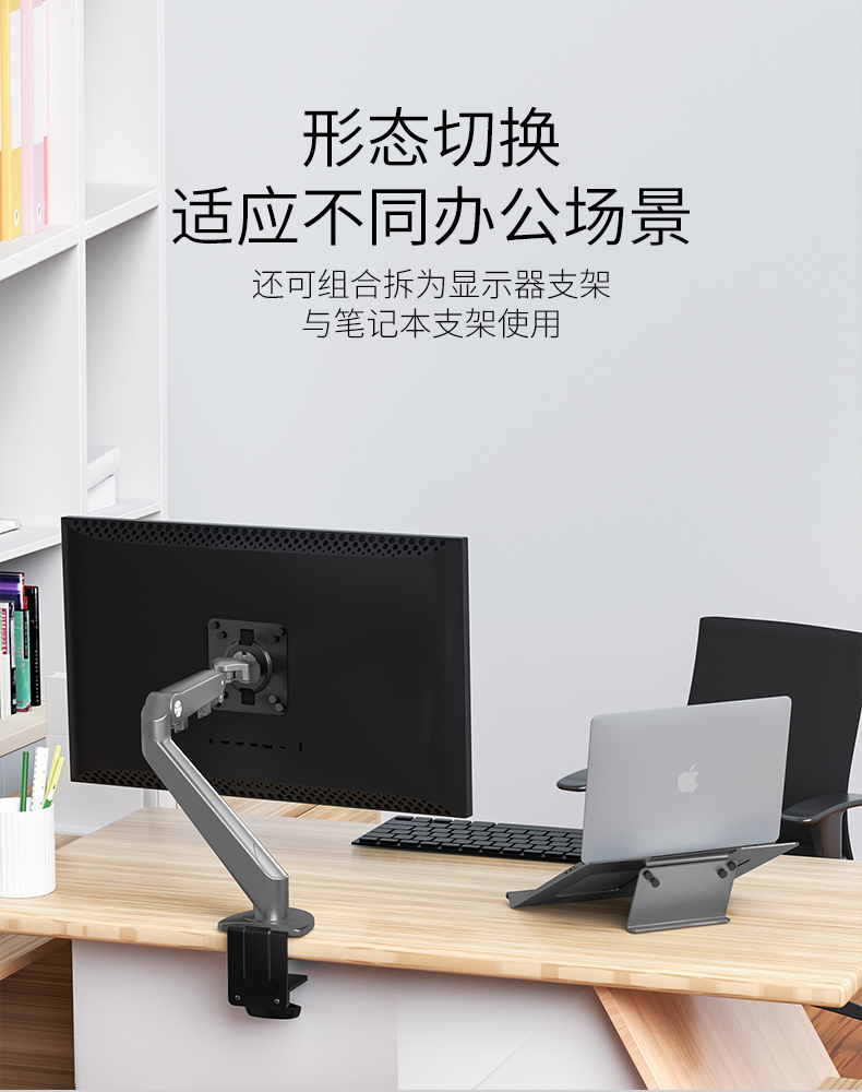 8063筆記本支架_05.jpg