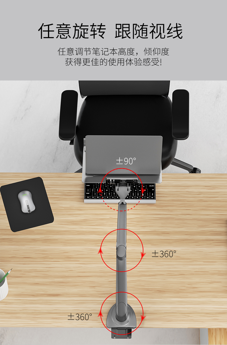 8063筆記本支架_07.jpg