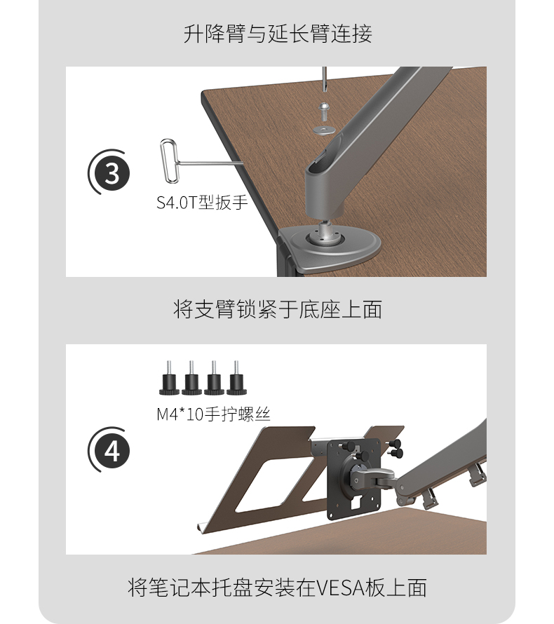 8063筆記本支架_12.jpg