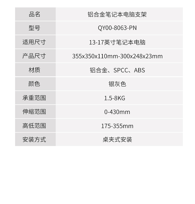 8063筆記本支架_14.jpg