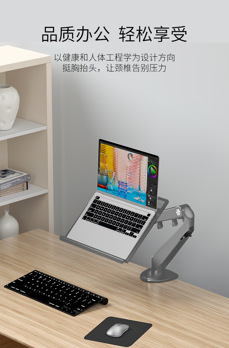 8063筆記本支架_03.jpg
