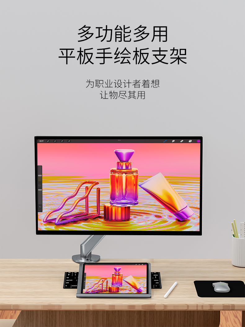 8063筆記本支架_06.jpg