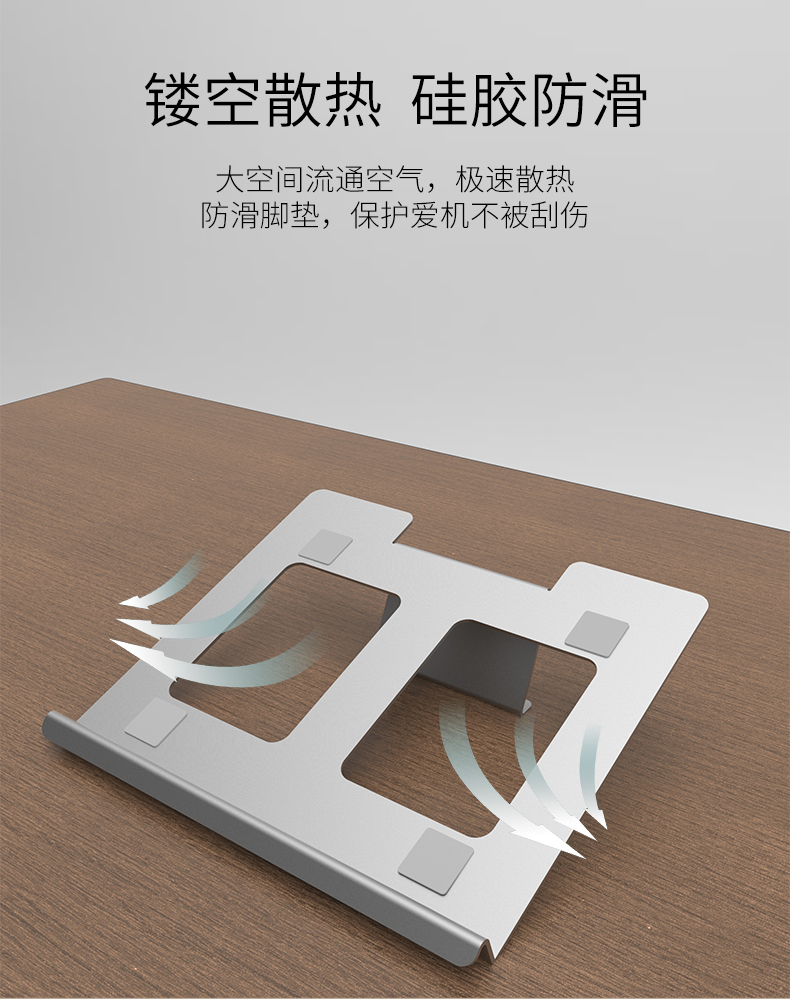 8063筆記本支架_08.jpg