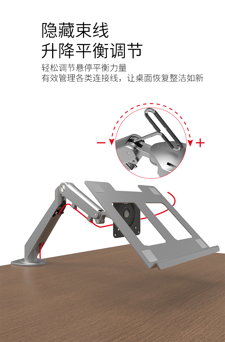 8063筆記本支架_10.jpg