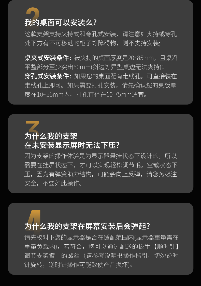 詳情-18.jpg